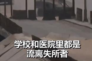 卢卡斯：我和弟弟特奥完全不一样，我是后卫他是边翼